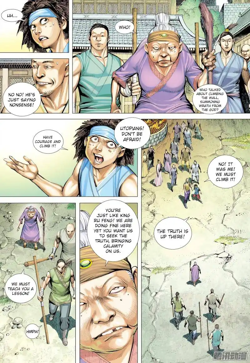 Journey to the West (Zheng Jian He) Chapter 132