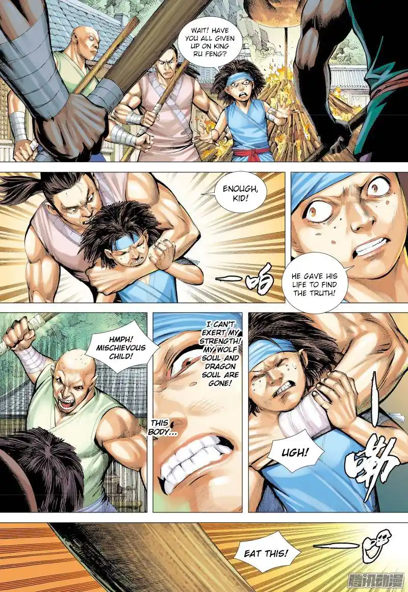 Journey to the West (Zheng Jian He) Chapter 132