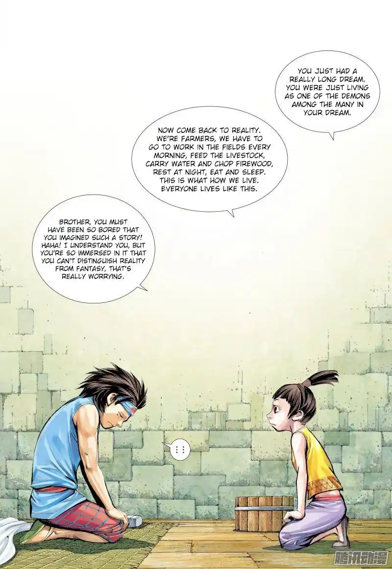 Journey to the West (Zheng Jian He) Chapter 132.5