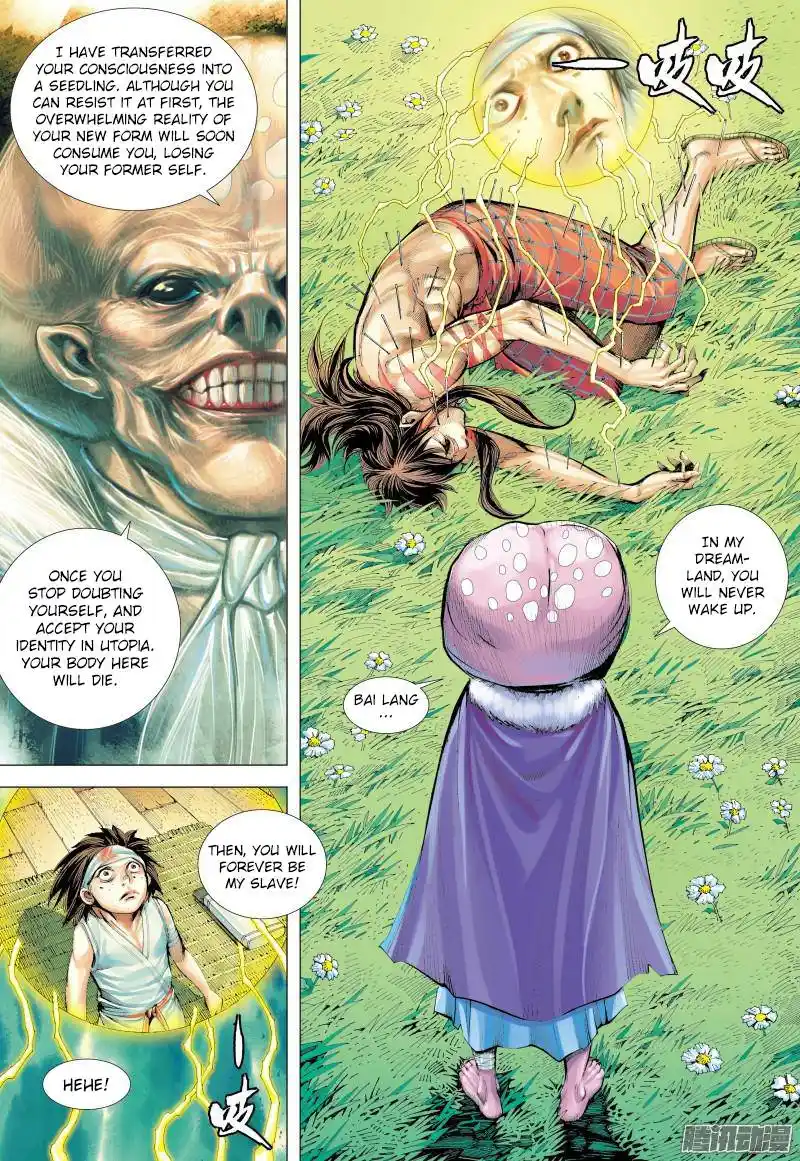 Journey to the West (Zheng Jian He) Chapter 132.5