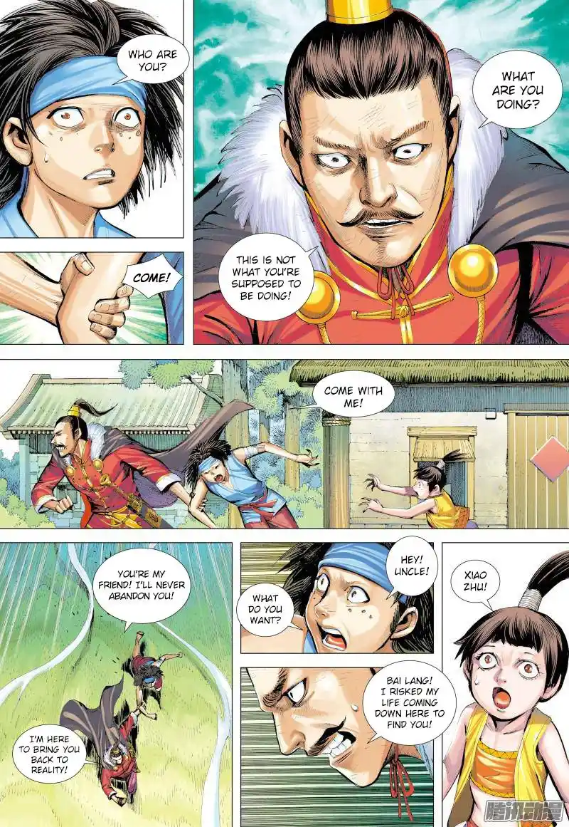 Journey to the West (Zheng Jian He) Chapter 132.5