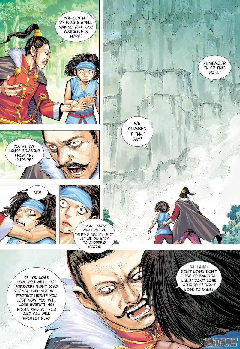 Journey to the West (Zheng Jian He) Chapter 132.5