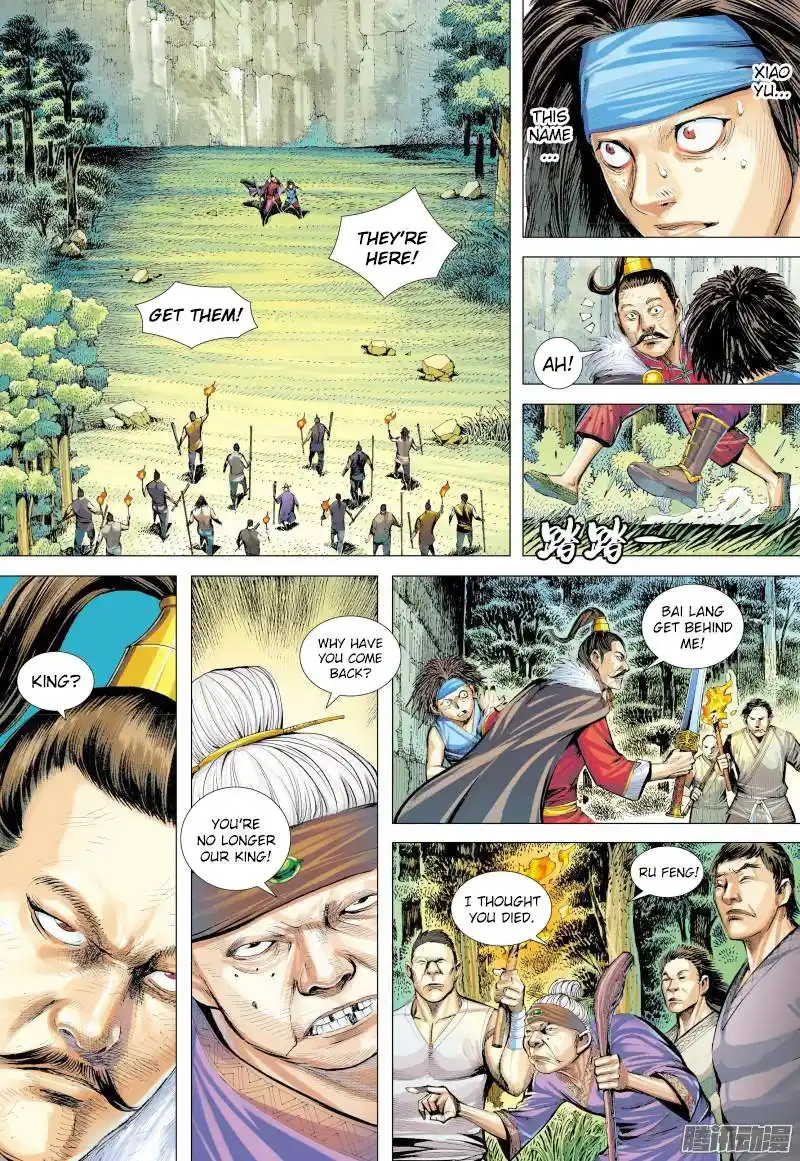 Journey to the West (Zheng Jian He) Chapter 132.5