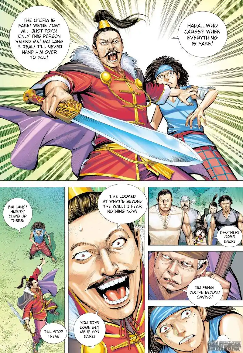 Journey to the West (Zheng Jian He) Chapter 132.5