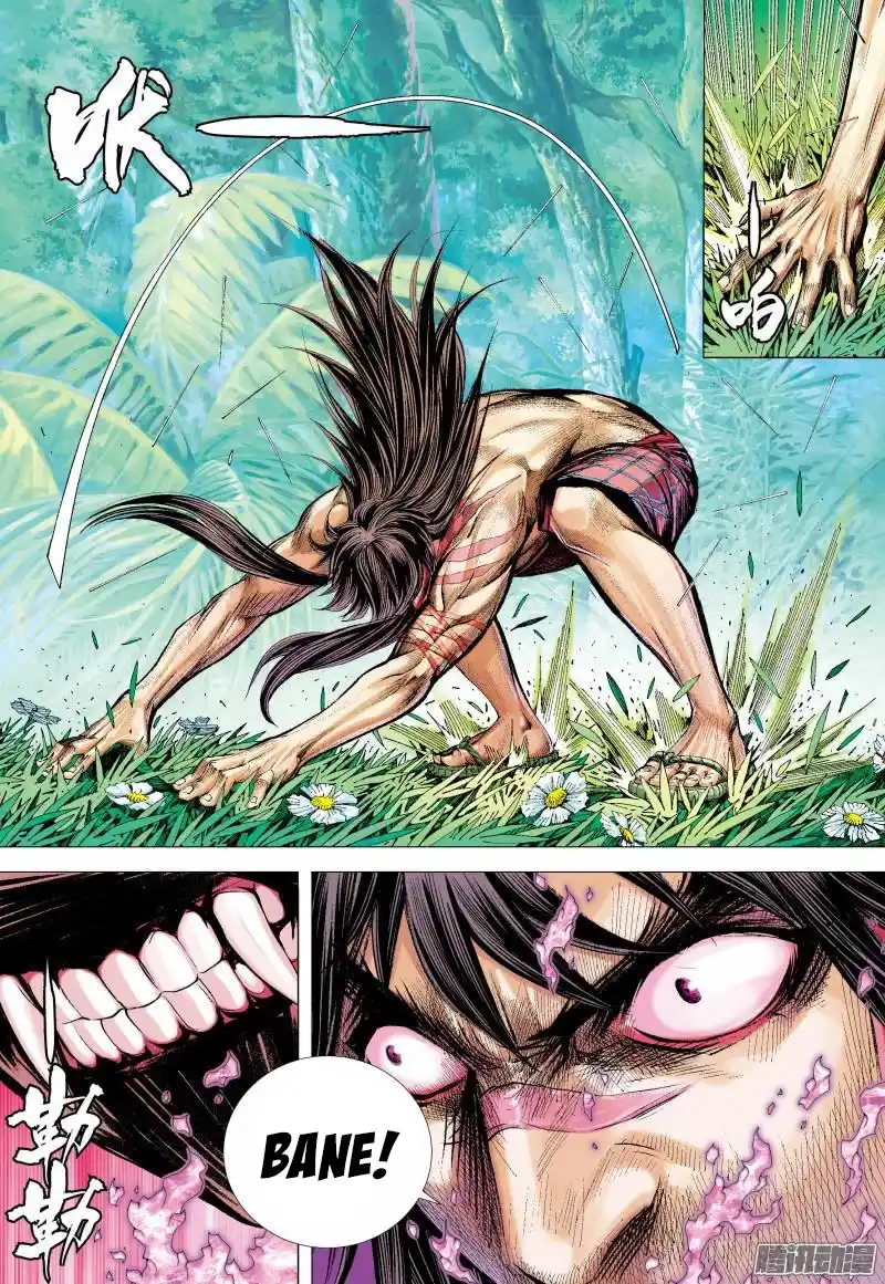 Journey to the West (Zheng Jian He) Chapter 133