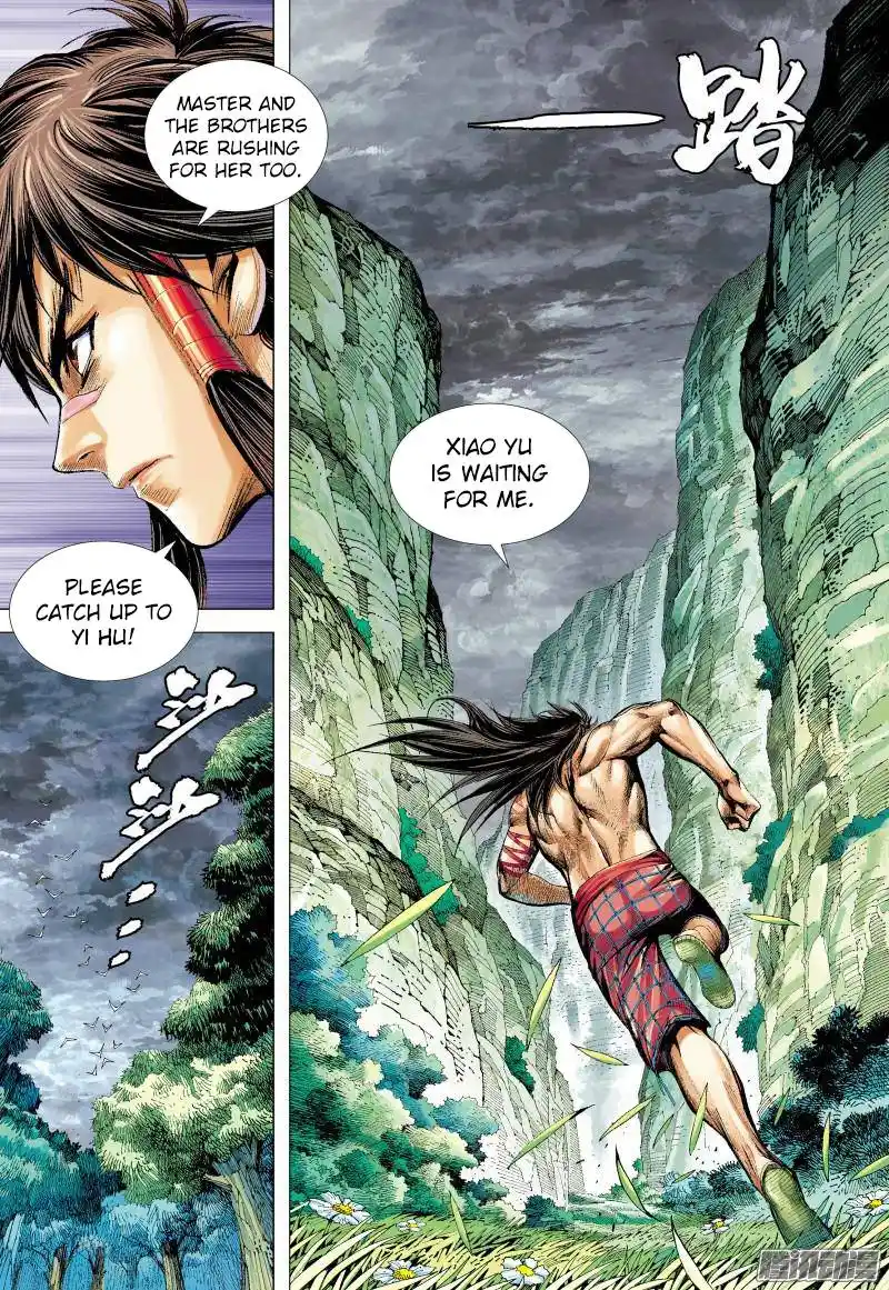 Journey to the West (Zheng Jian He) Chapter 133.5