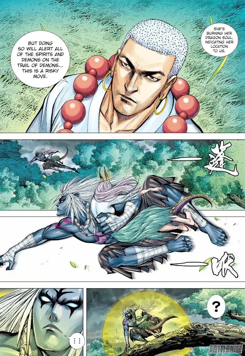 Journey to the West (Zheng Jian He) Chapter 133.5