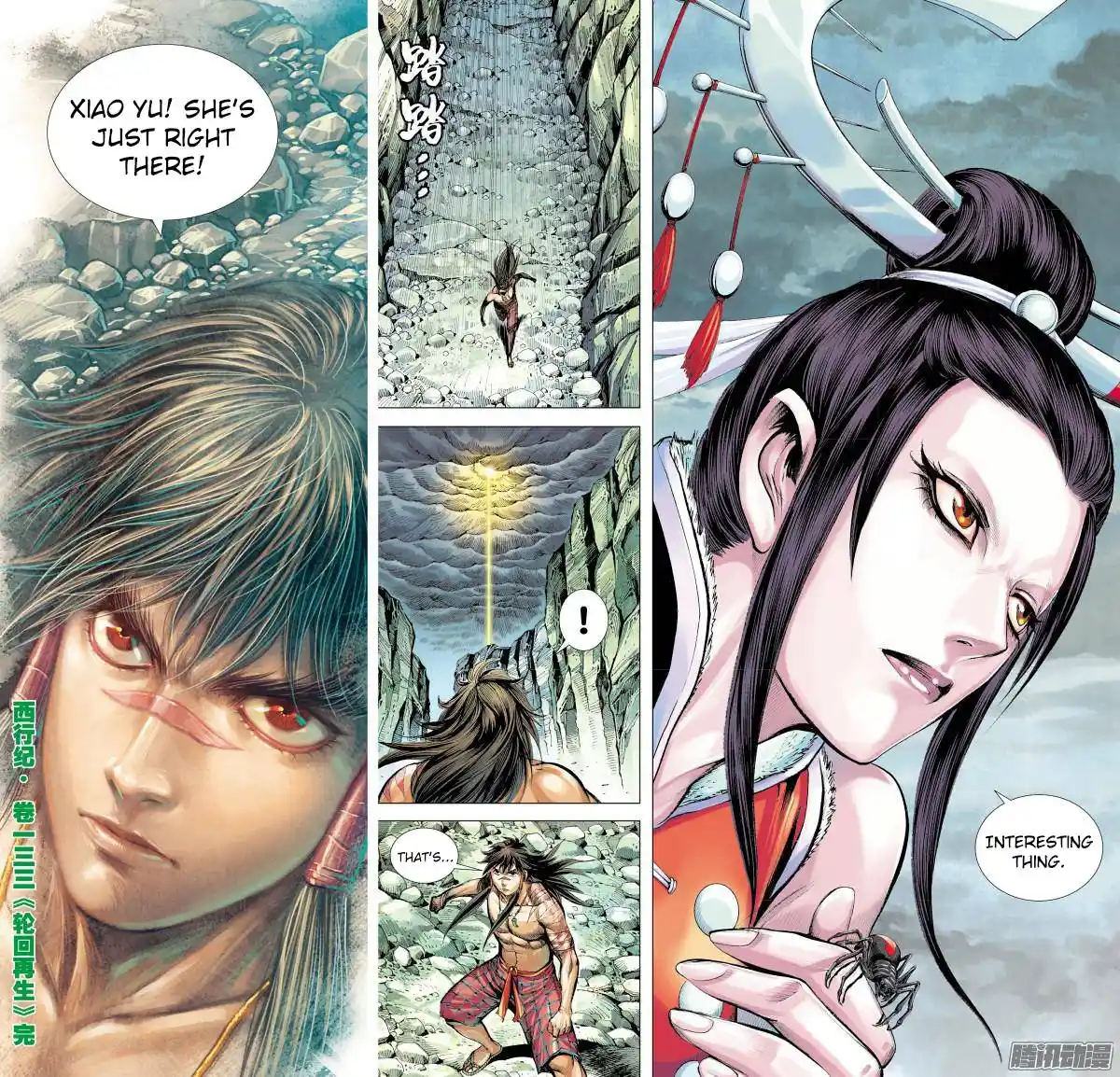 Journey to the West (Zheng Jian He) Chapter 133.5