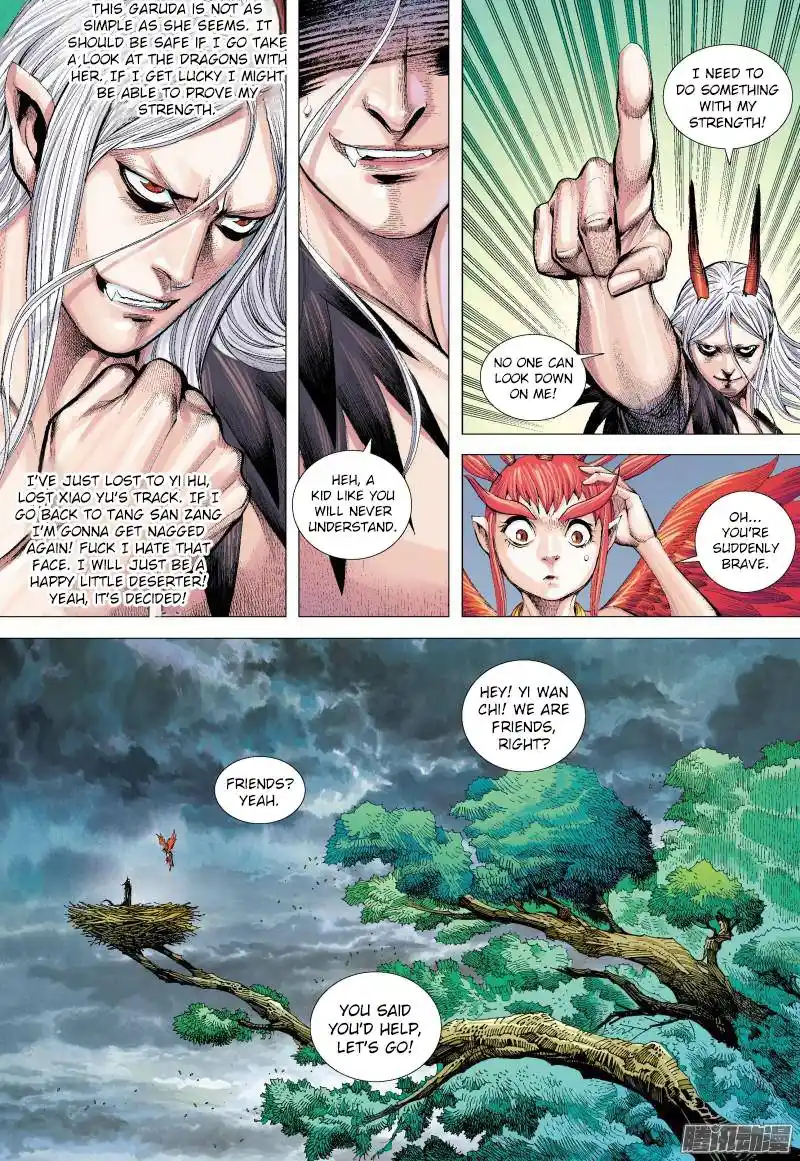 Journey to the West (Zheng Jian He) Chapter 134.5