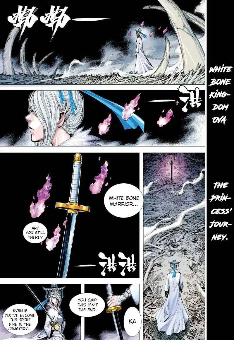 Journey to the West (Zheng Jian He) Chapter 134.5