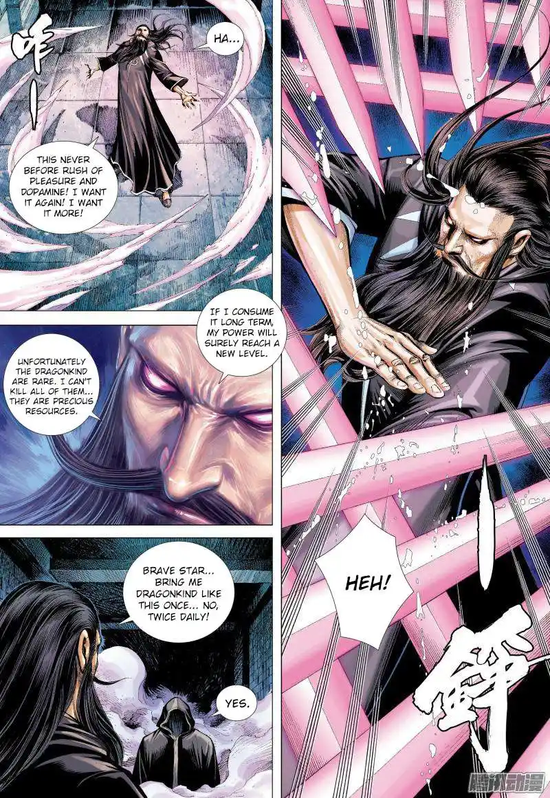 Journey to the West (Zheng Jian He) Chapter 135