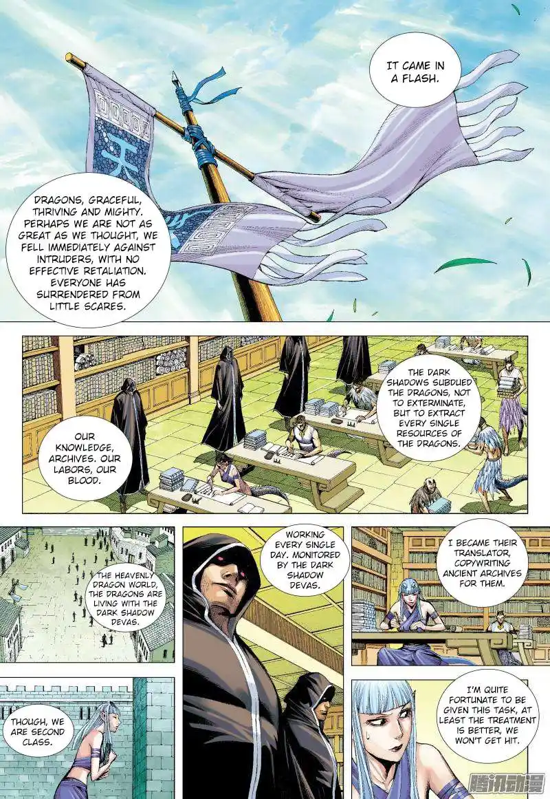 Journey to the West (Zheng Jian He) Chapter 135