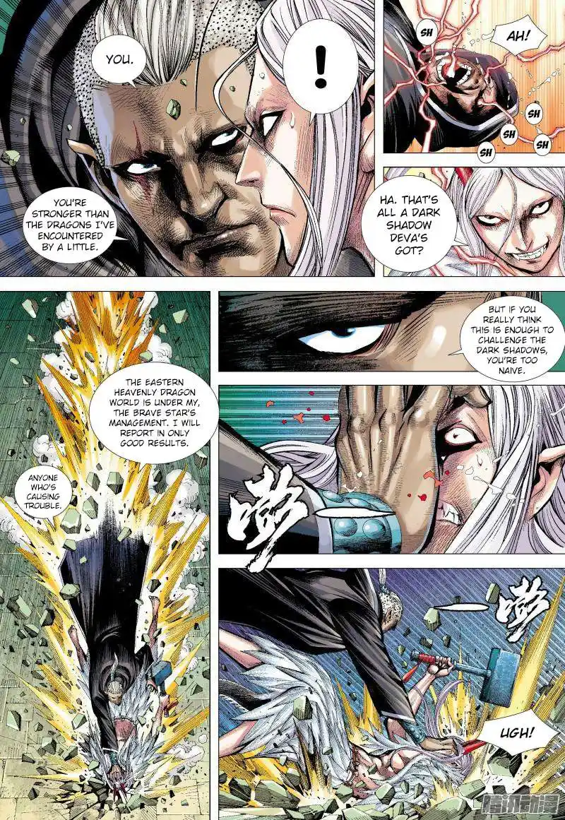 Journey to the West (Zheng Jian He) Chapter 136