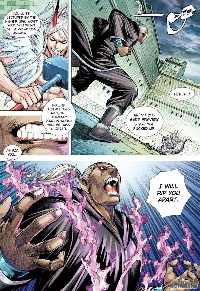 Journey to the West (Zheng Jian He) Chapter 136.5