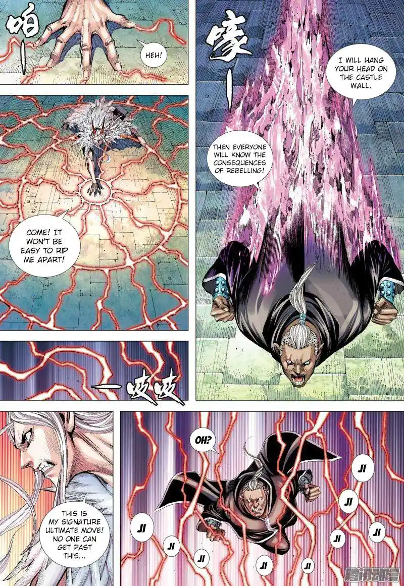 Journey to the West (Zheng Jian He) Chapter 136.5