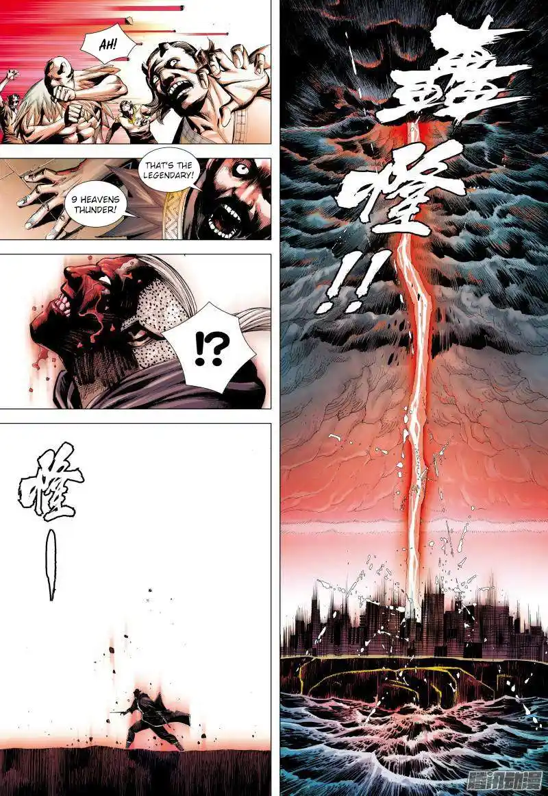 Journey to the West (Zheng Jian He) Chapter 137