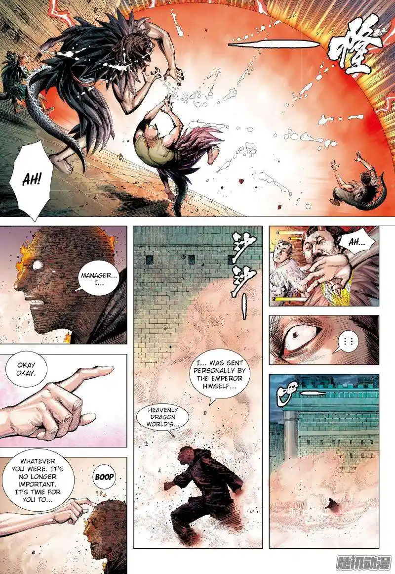 Journey to the West (Zheng Jian He) Chapter 137