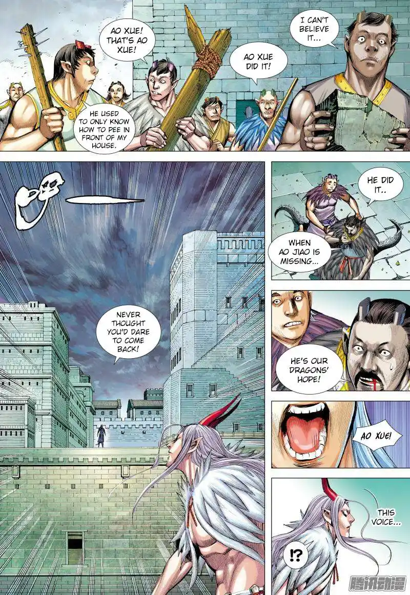 Journey to the West (Zheng Jian He) Chapter 137