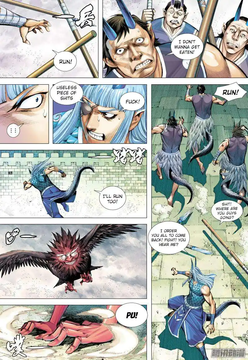 Journey to the West (Zheng Jian He) Chapter 137.5