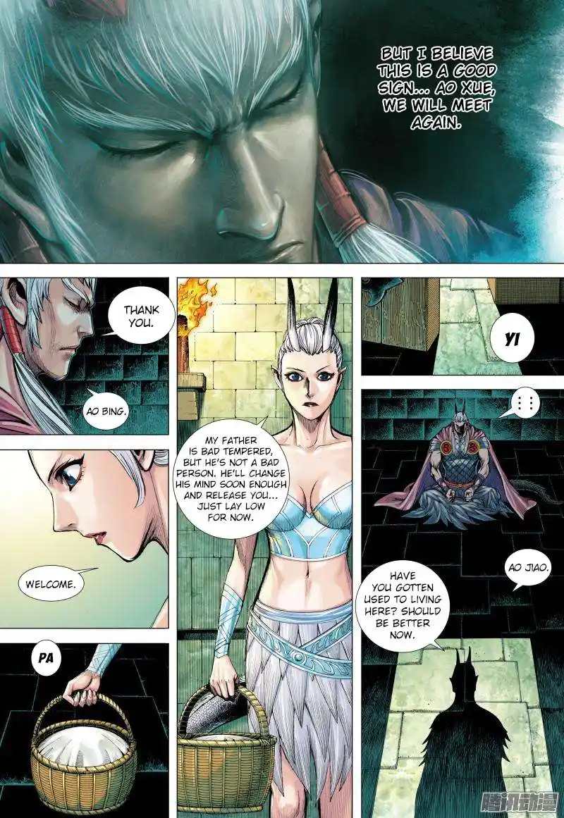 Journey to the West (Zheng Jian He) Chapter 137.5