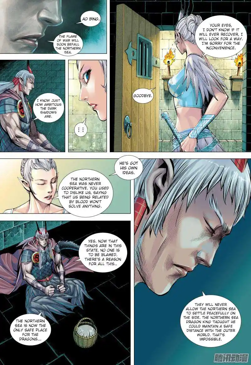 Journey to the West (Zheng Jian He) Chapter 137.5