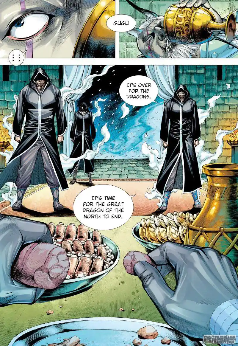 Journey to the West (Zheng Jian He) Chapter 137.5