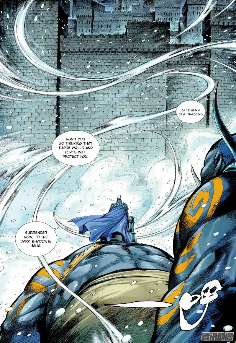 Journey to the West (Zheng Jian He) Chapter 138