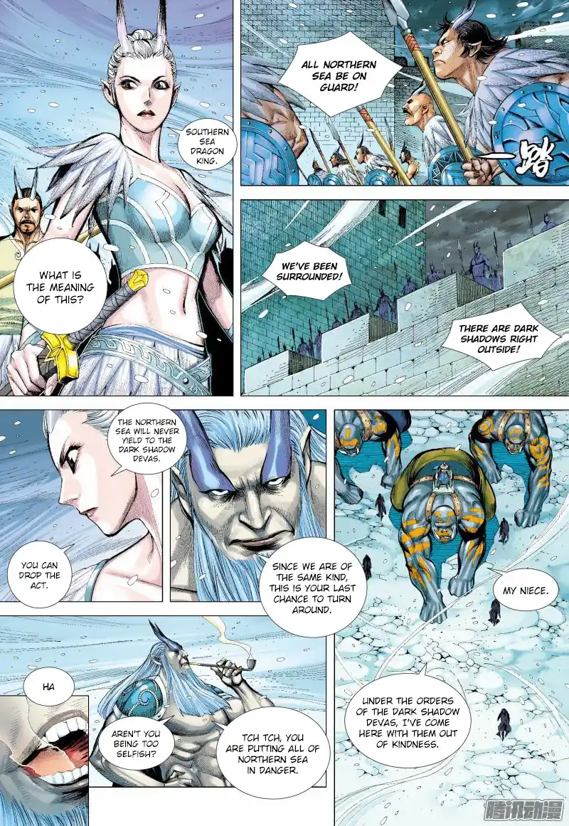 Journey to the West (Zheng Jian He) Chapter 138