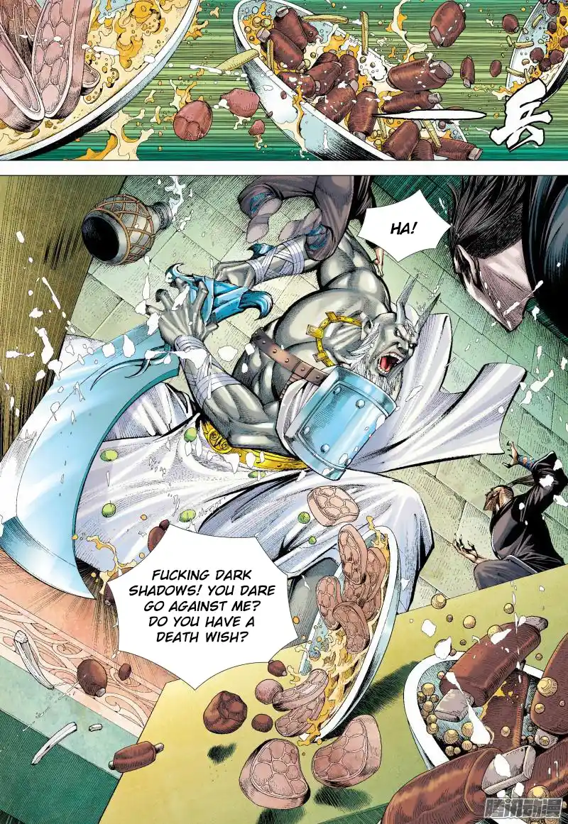 Journey to the West (Zheng Jian He) Chapter 138