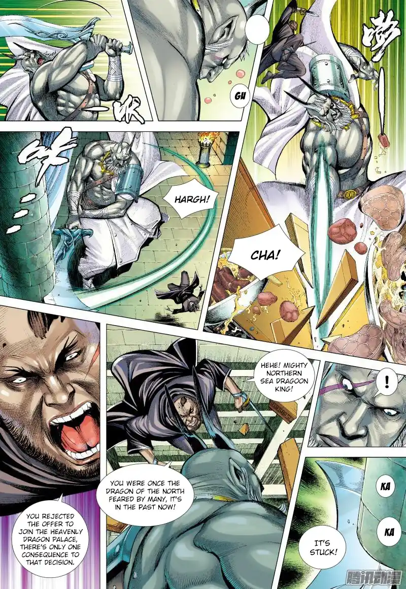 Journey to the West (Zheng Jian He) Chapter 138