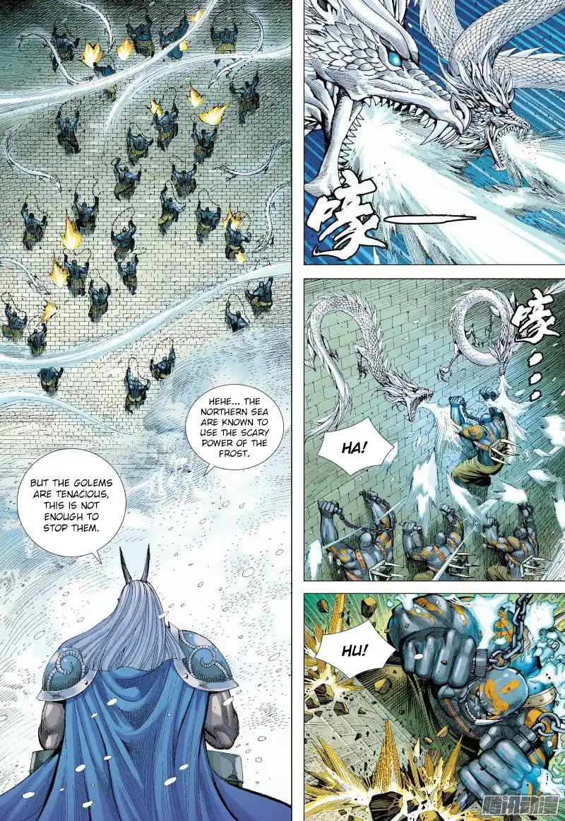 Journey to the West (Zheng Jian He) Chapter 138