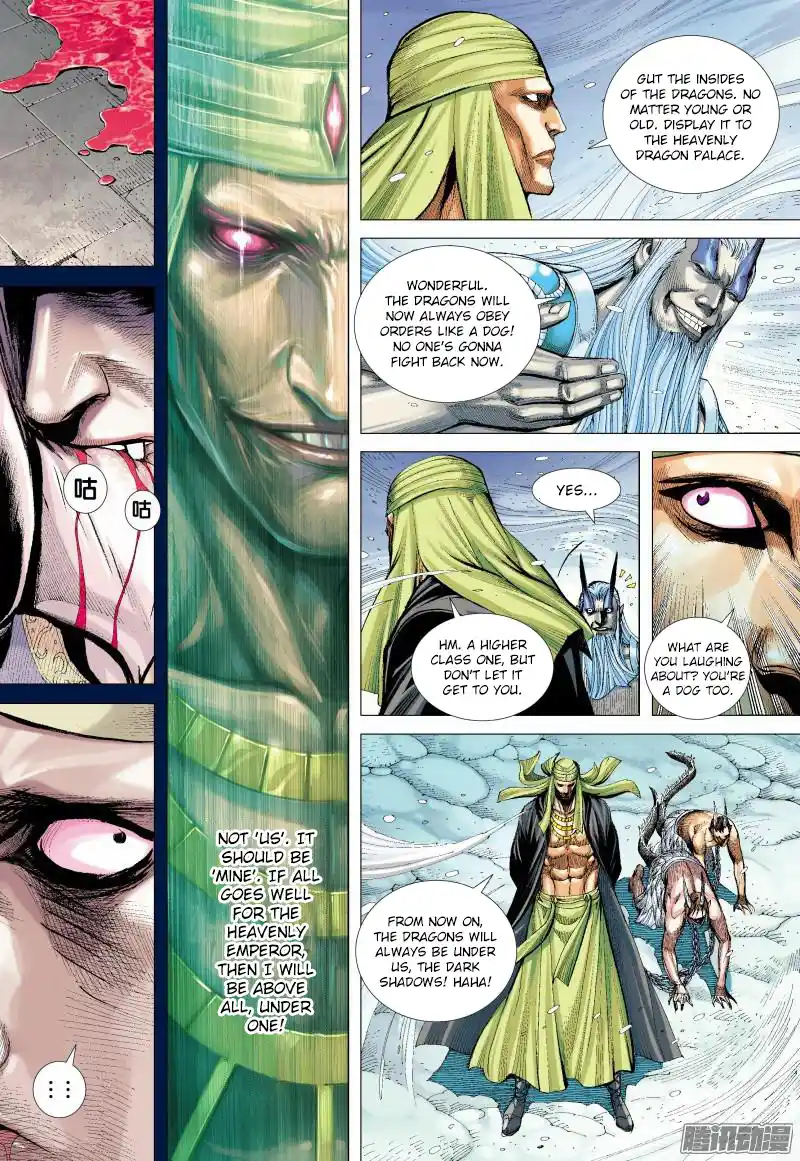 Journey to the West (Zheng Jian He) Chapter 138