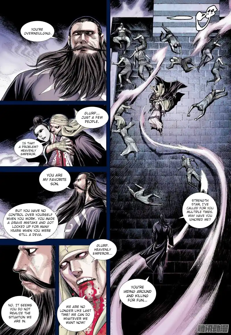 Journey to the West (Zheng Jian He) Chapter 138.5