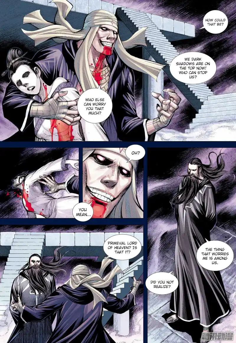 Journey to the West (Zheng Jian He) Chapter 138.5