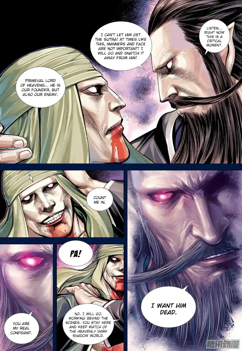 Journey to the West (Zheng Jian He) Chapter 138.5