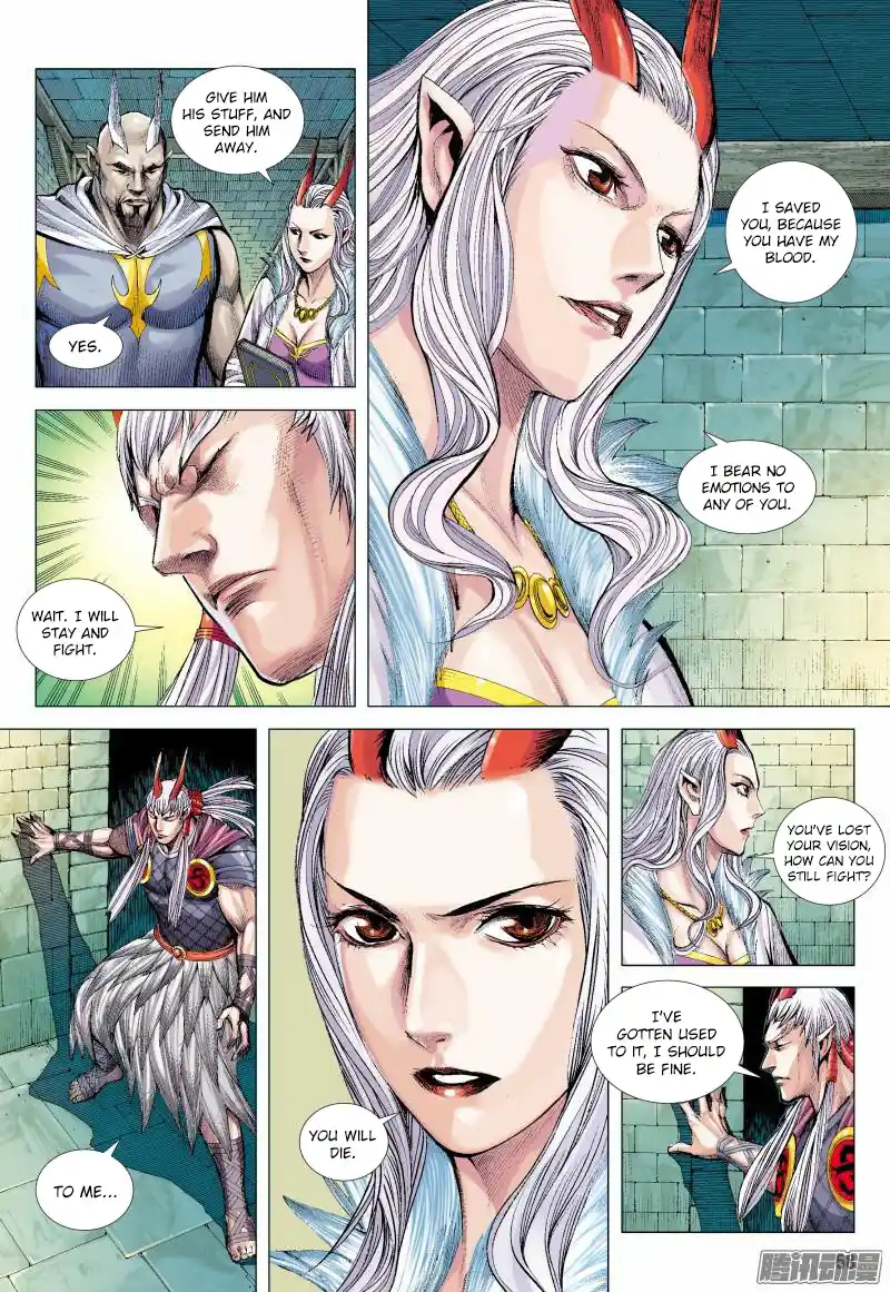 Journey to the West (Zheng Jian He) Chapter 138.5