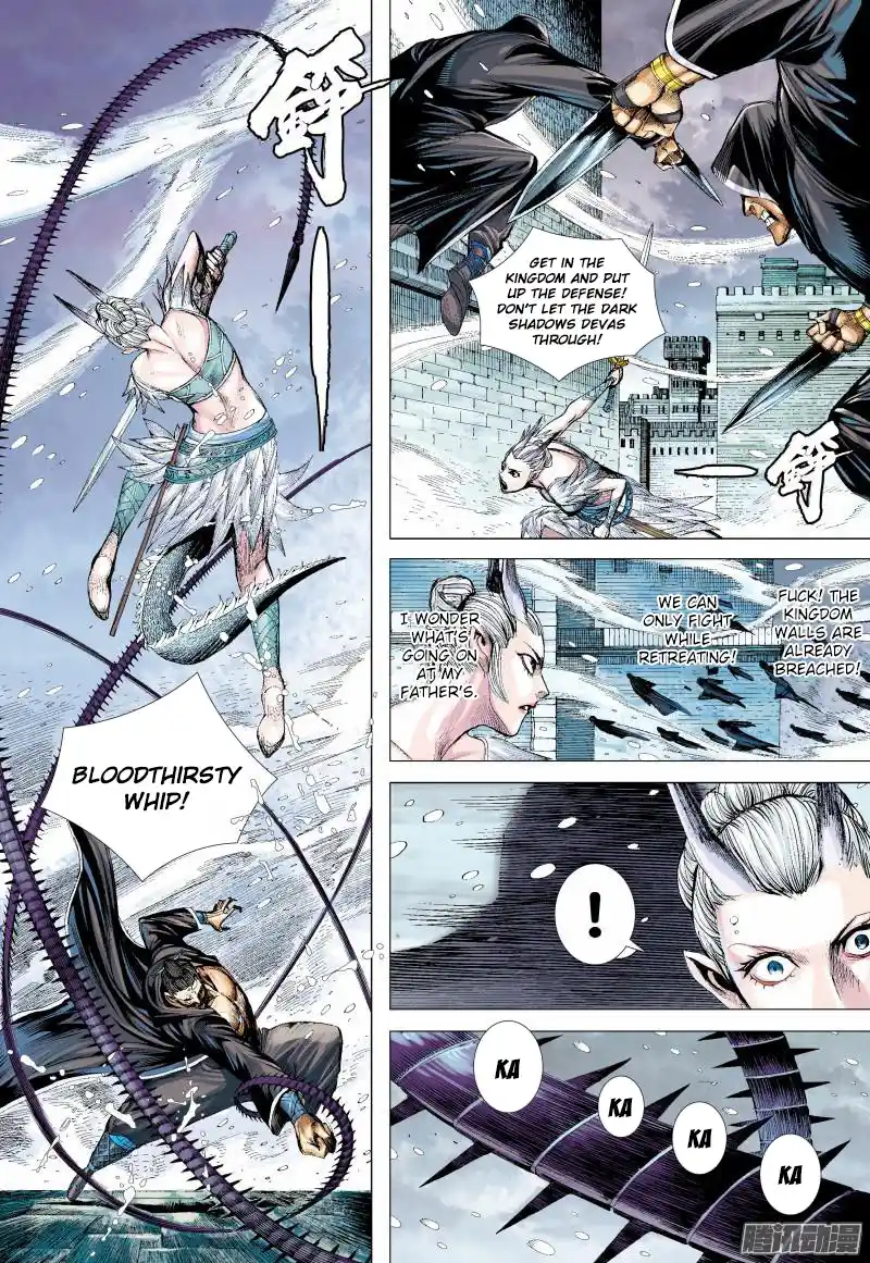 Journey to the West (Zheng Jian He) Chapter 138.5