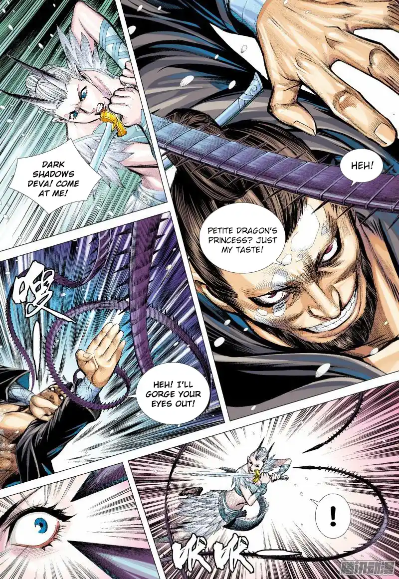 Journey to the West (Zheng Jian He) Chapter 138.5