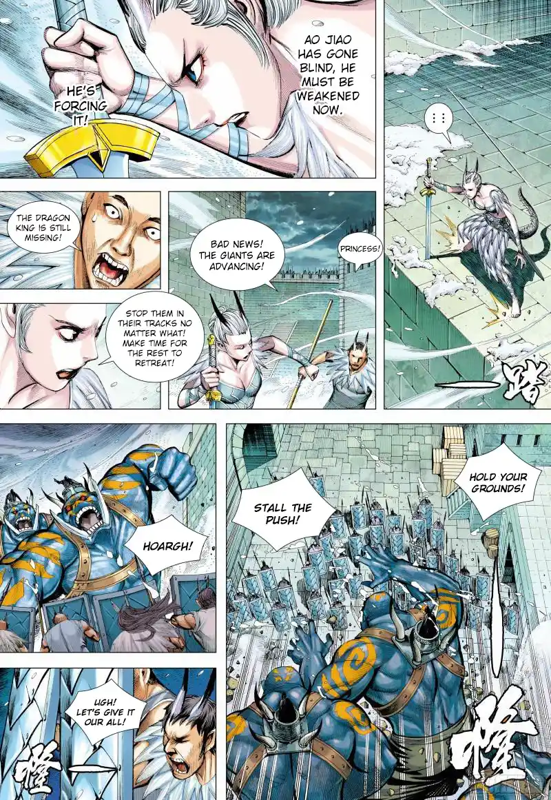 Journey to the West (Zheng Jian He) Chapter 139