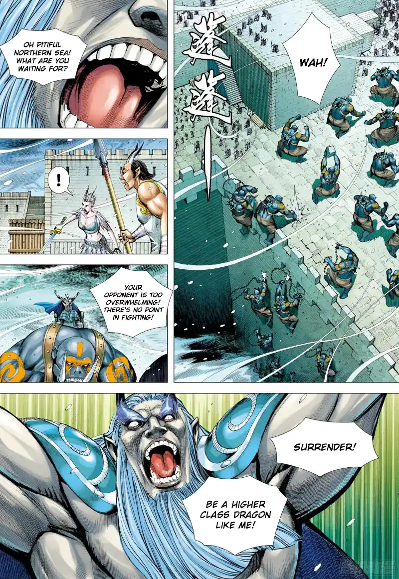 Journey to the West (Zheng Jian He) Chapter 139