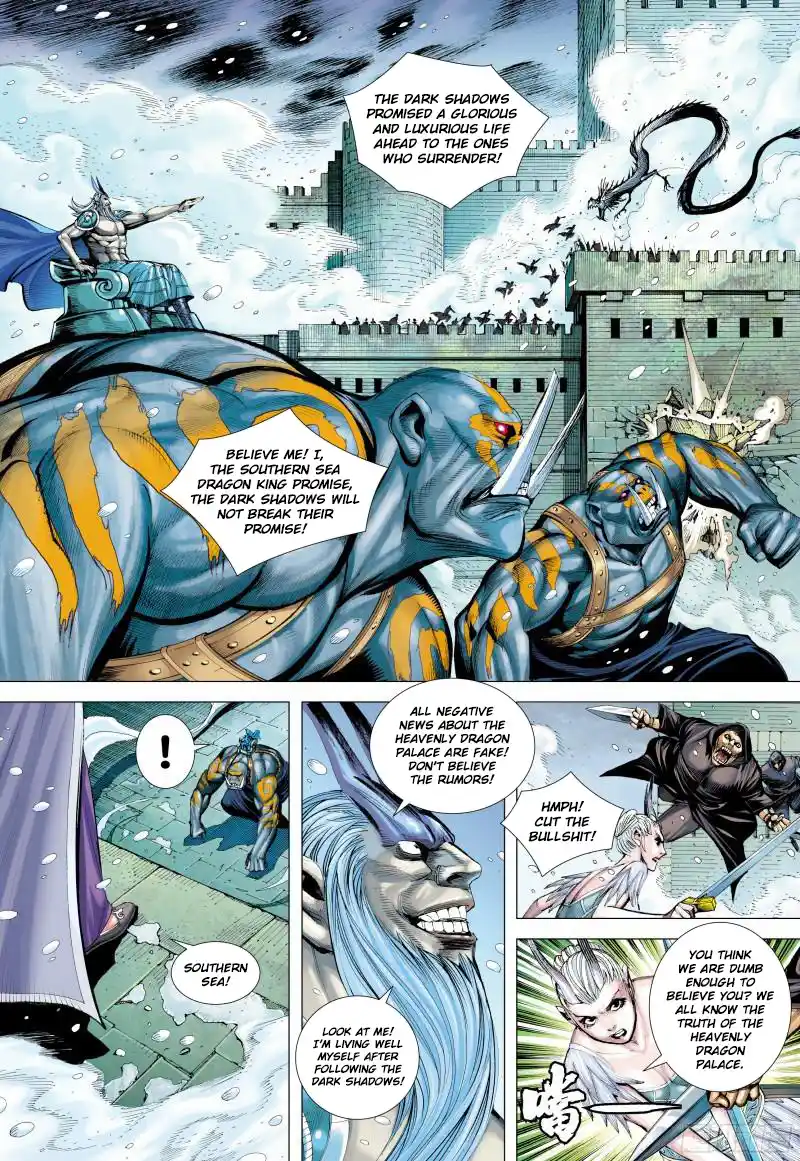 Journey to the West (Zheng Jian He) Chapter 139