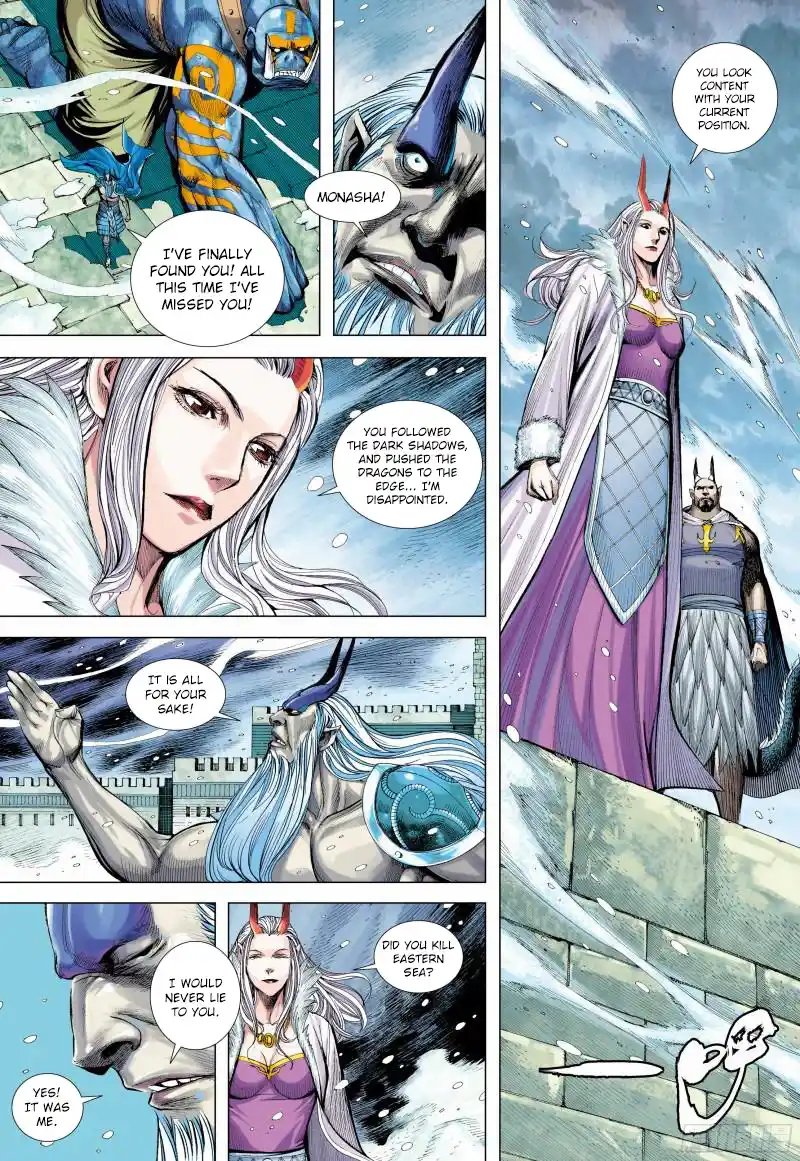 Journey to the West (Zheng Jian He) Chapter 139