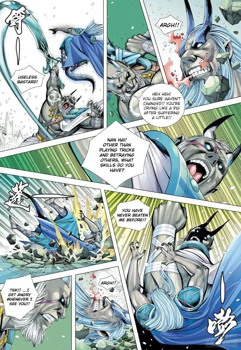 Journey to the West (Zheng Jian He) Chapter 139.5