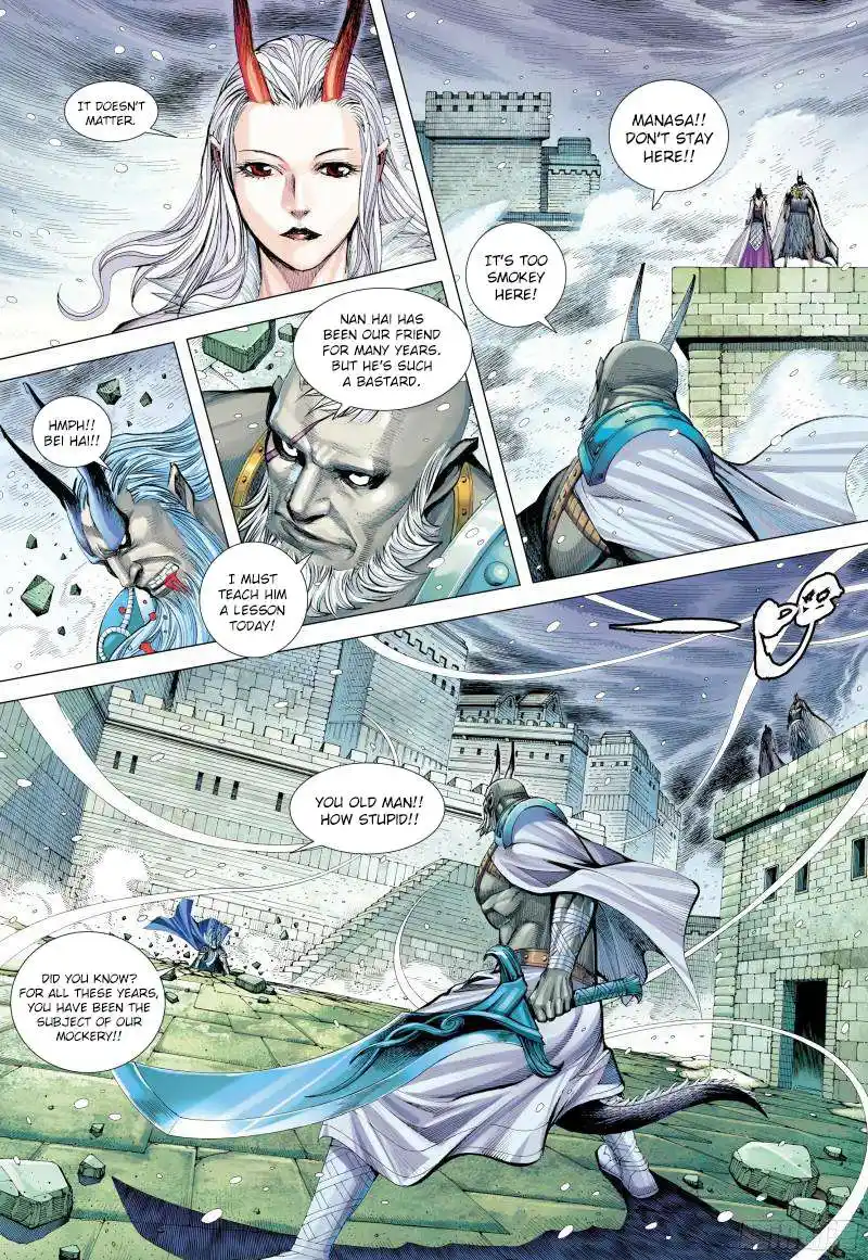 Journey to the West (Zheng Jian He) Chapter 139.5