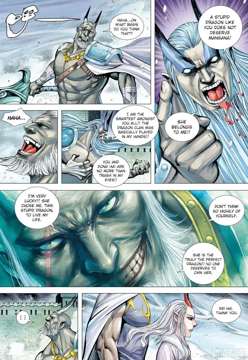 Journey to the West (Zheng Jian He) Chapter 139.5