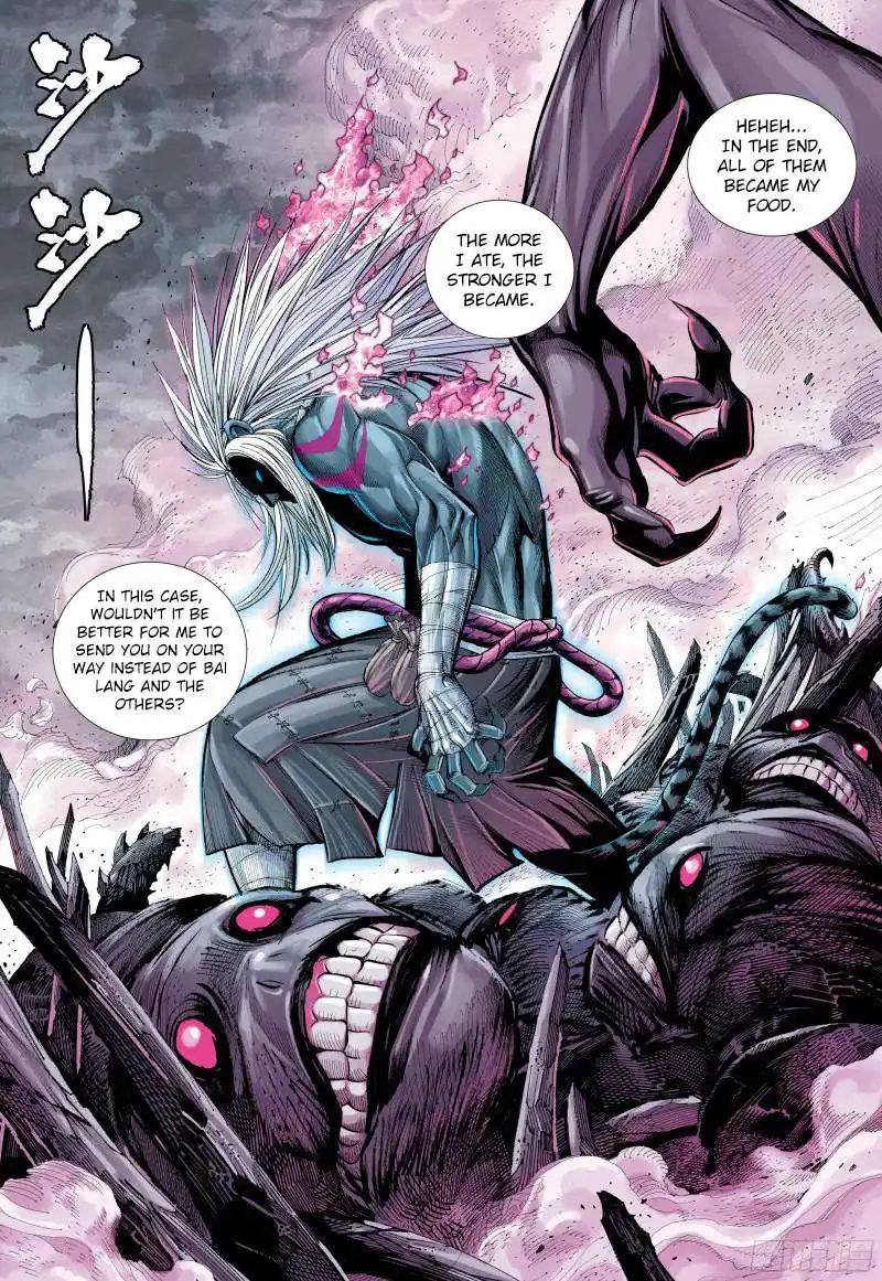 Journey to the West (Zheng Jian He) Chapter 139.5