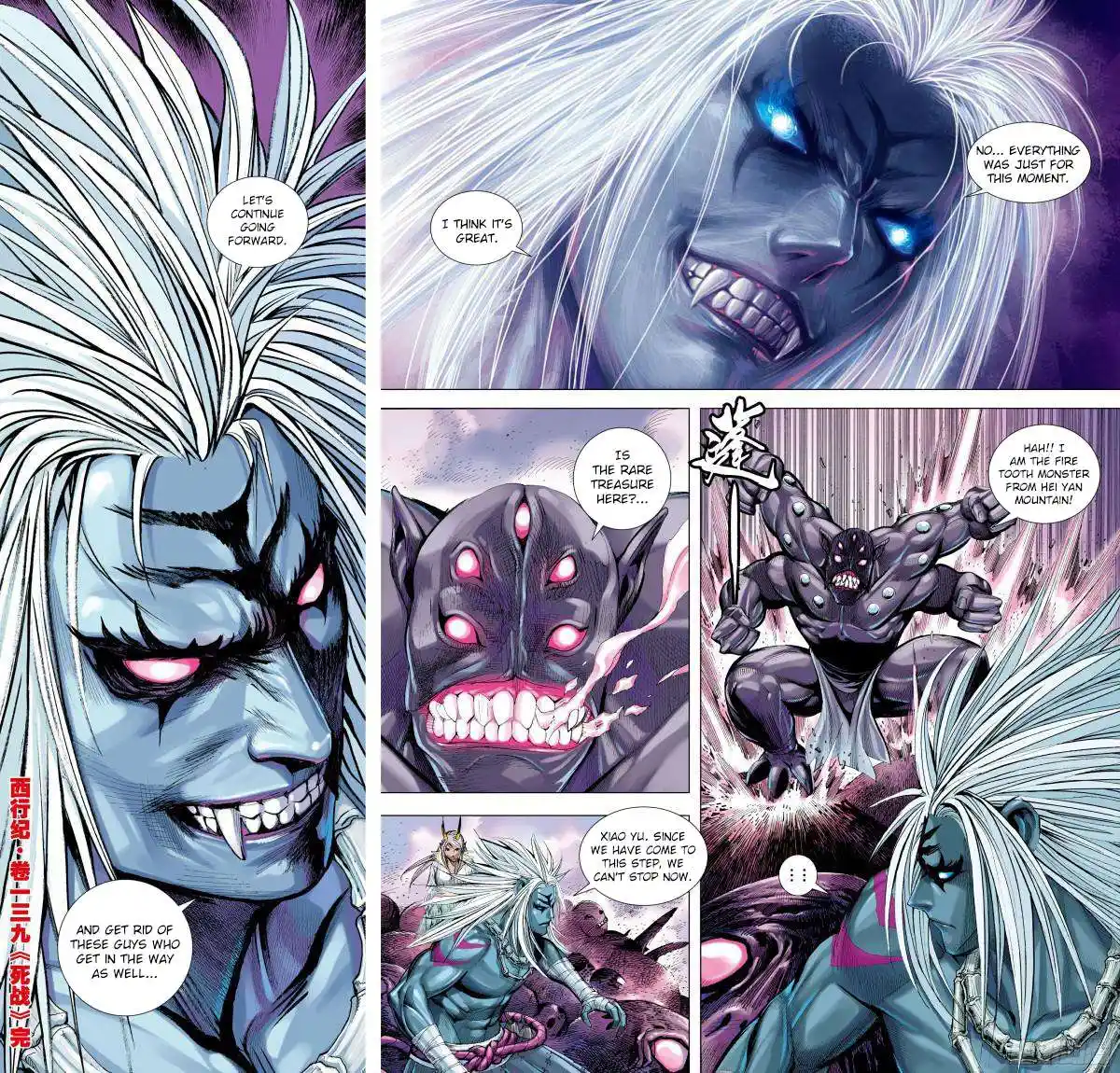 Journey to the West (Zheng Jian He) Chapter 139.5