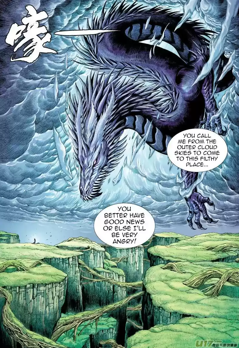 Journey to the West (Zheng Jian He) Chapter 66: