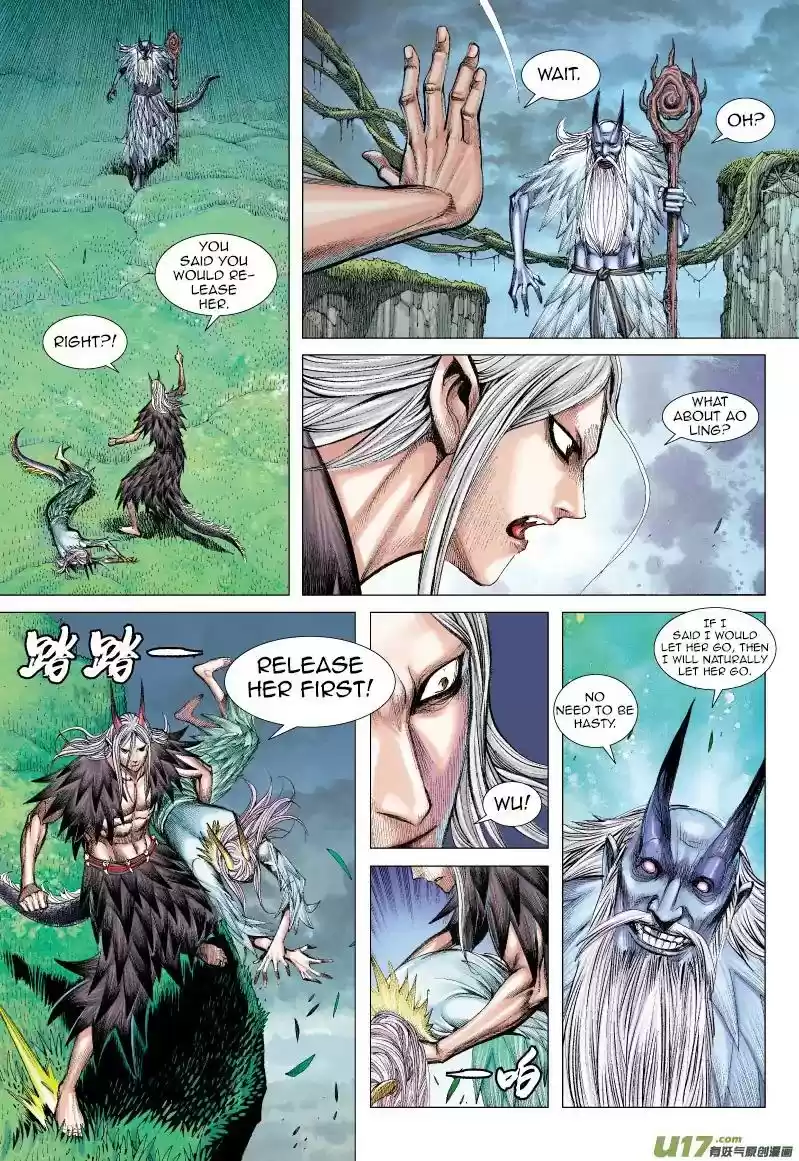 Journey to the West (Zheng Jian He) Chapter 66: