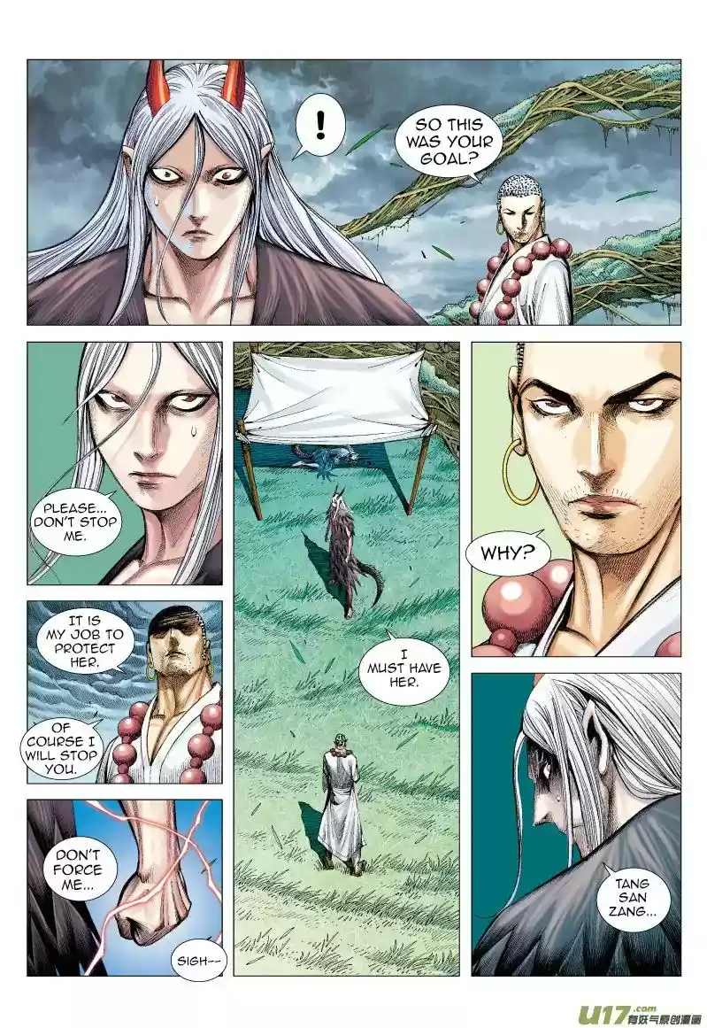 Journey to the West (Zheng Jian He) Chapter 66: